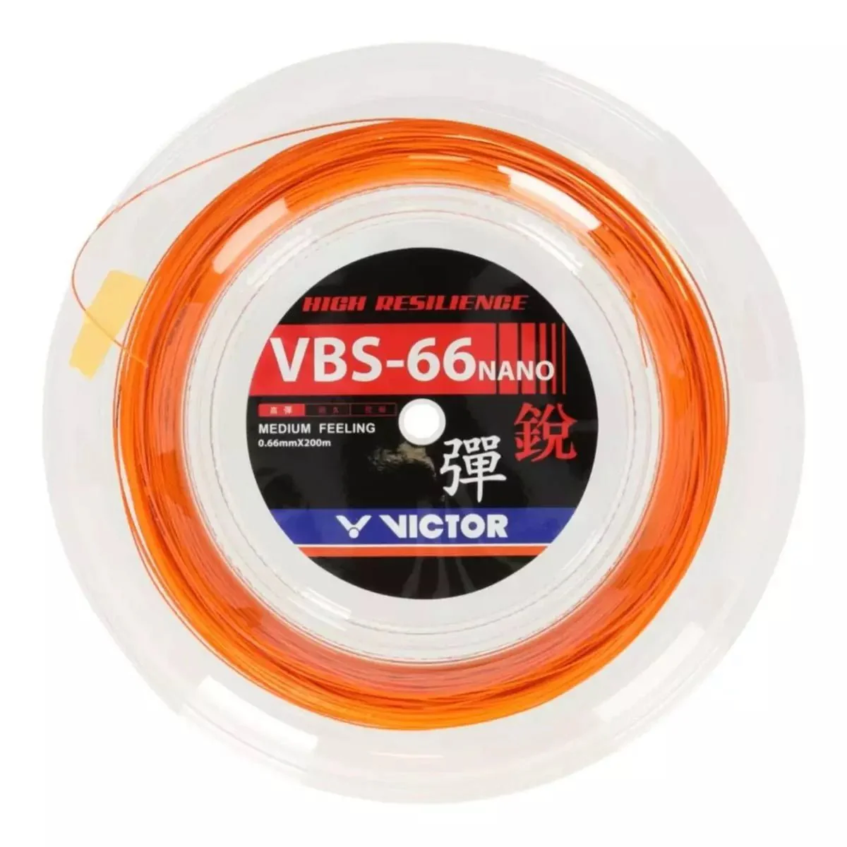 Bobine Cordage Victor VBS 66 blanc - Image 4